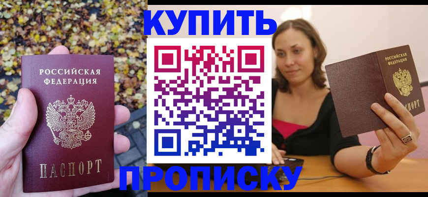 регистрация для дет. сада в Заозёрном